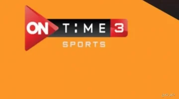 شغّلها الآن.. تردد قناة أون تايم سبورت لمتابعة قمة الزمالك والبنك الأهلي في الدوري المصري والتشكيل المتوقع بجودة HD